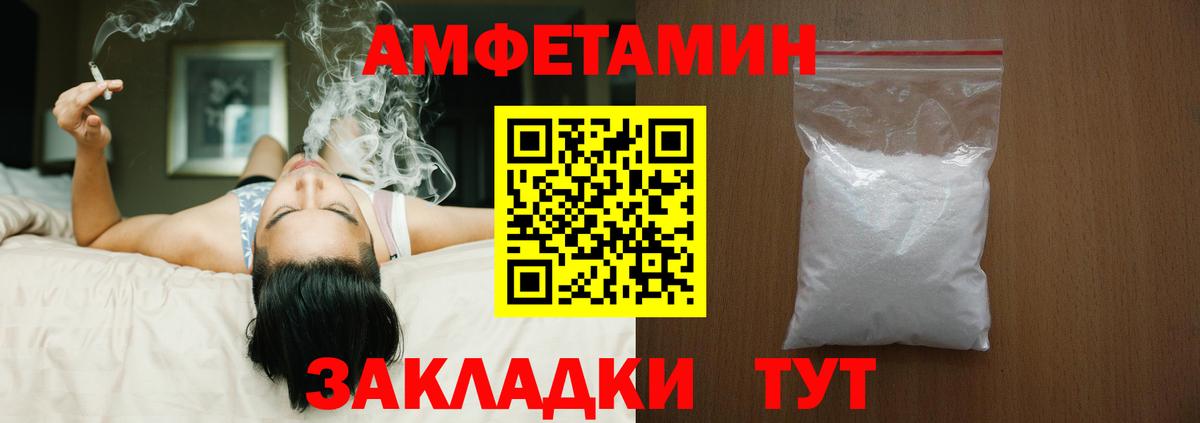 Меф   MDMA  Бошки Шишки  LSD-25  Реутов  КОКАИН  Гашиш  Альфа ПВП СК кристаллы  Вход с VPN 