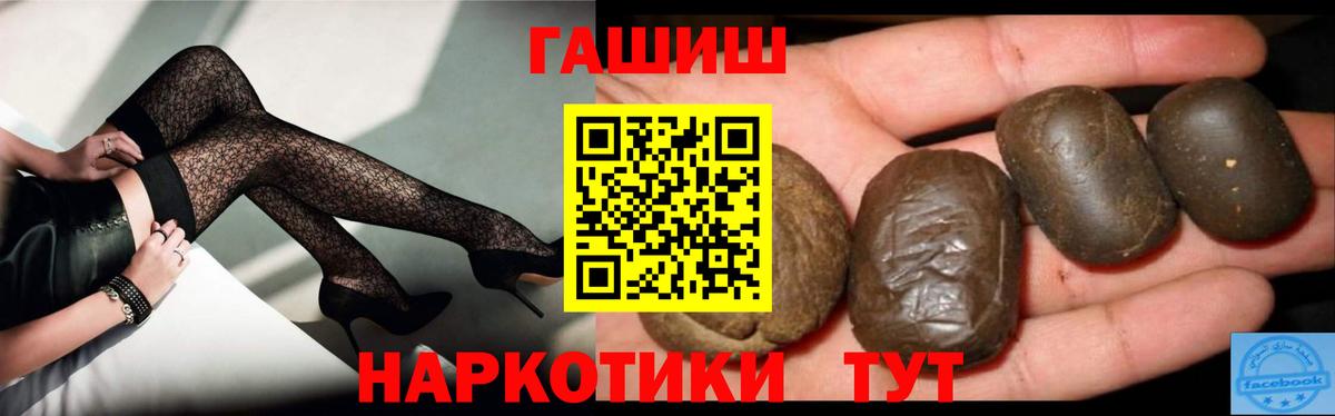 Реутов  Гашиш индика сатива  где можно купить наркотик  Вход с VPN  Гашиш Ice-O-Lator 