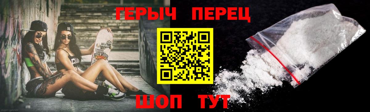 Героин Афган Реутов