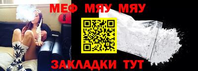 мдма Рязань