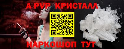 мдма Рязань
