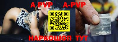 apvp Рузаевка
