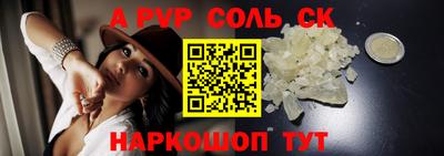a pvp Рыбинск