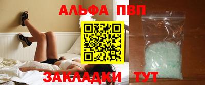 мдма Рязань