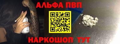 a pvp Рыбинск