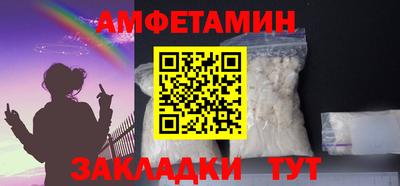 apvp Рузаевка