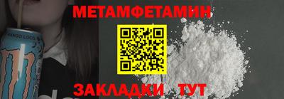 мдма Рязань