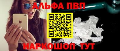 apvp Рузаевка