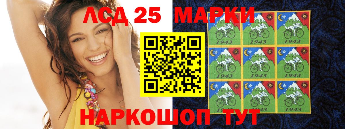 Лсд 25 экстази ecstasy Реутов
