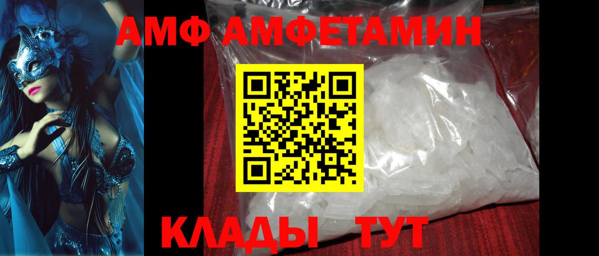 Метамфетамин кристалл  Вход с VPN  Реутов  Метамфетамин кристалл 