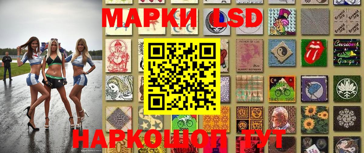 Марки N-bome 1,8мг Реутов