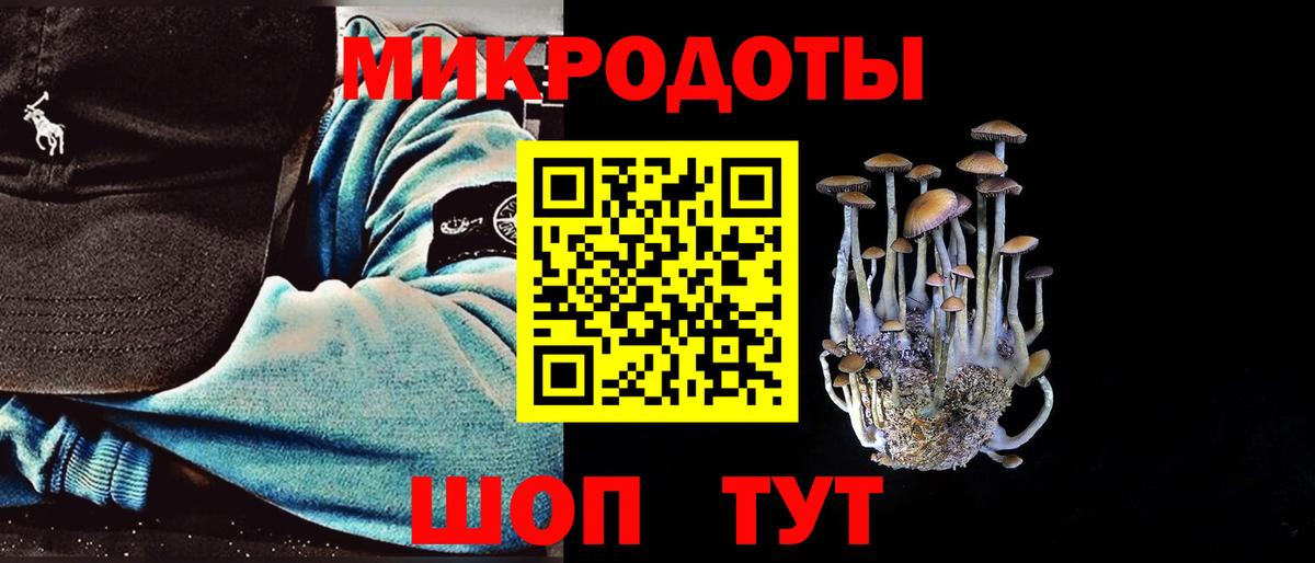 Реутов  Галлюциногенные грибы ЛСД  Вход с VPN  Псилоцибиновые грибы Magic Shrooms 